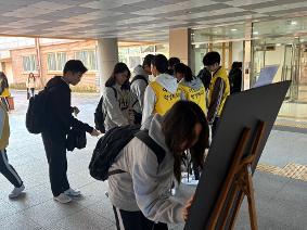 2025학년도 학생자치회 주관 언어문화개선 캠페인