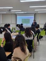 2025학년도 교육공동체 대토론회