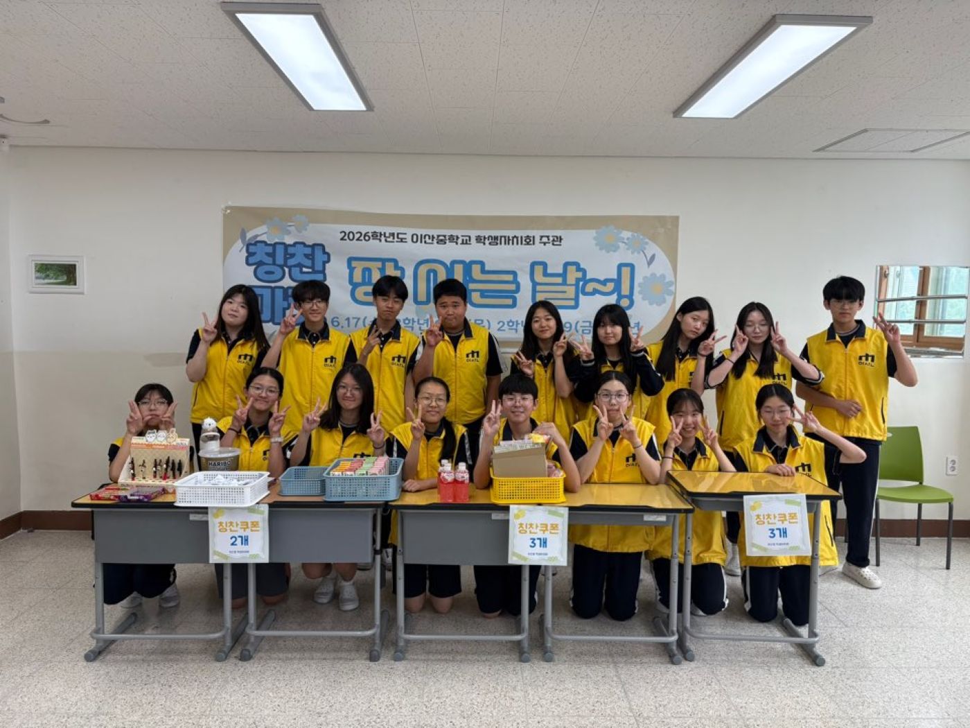 친구사랑